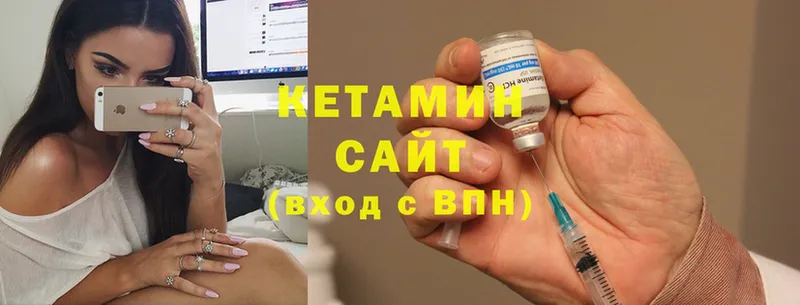 где найти наркотики  Голицыно  мега как войти  КЕТАМИН ketamine 